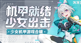 全力救治伤员科学组织搜救