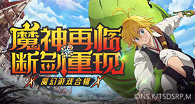 东北超