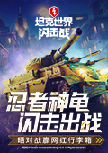 麦当劳铲子